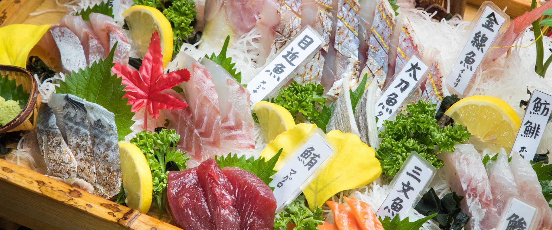 刺身盛り合わせ