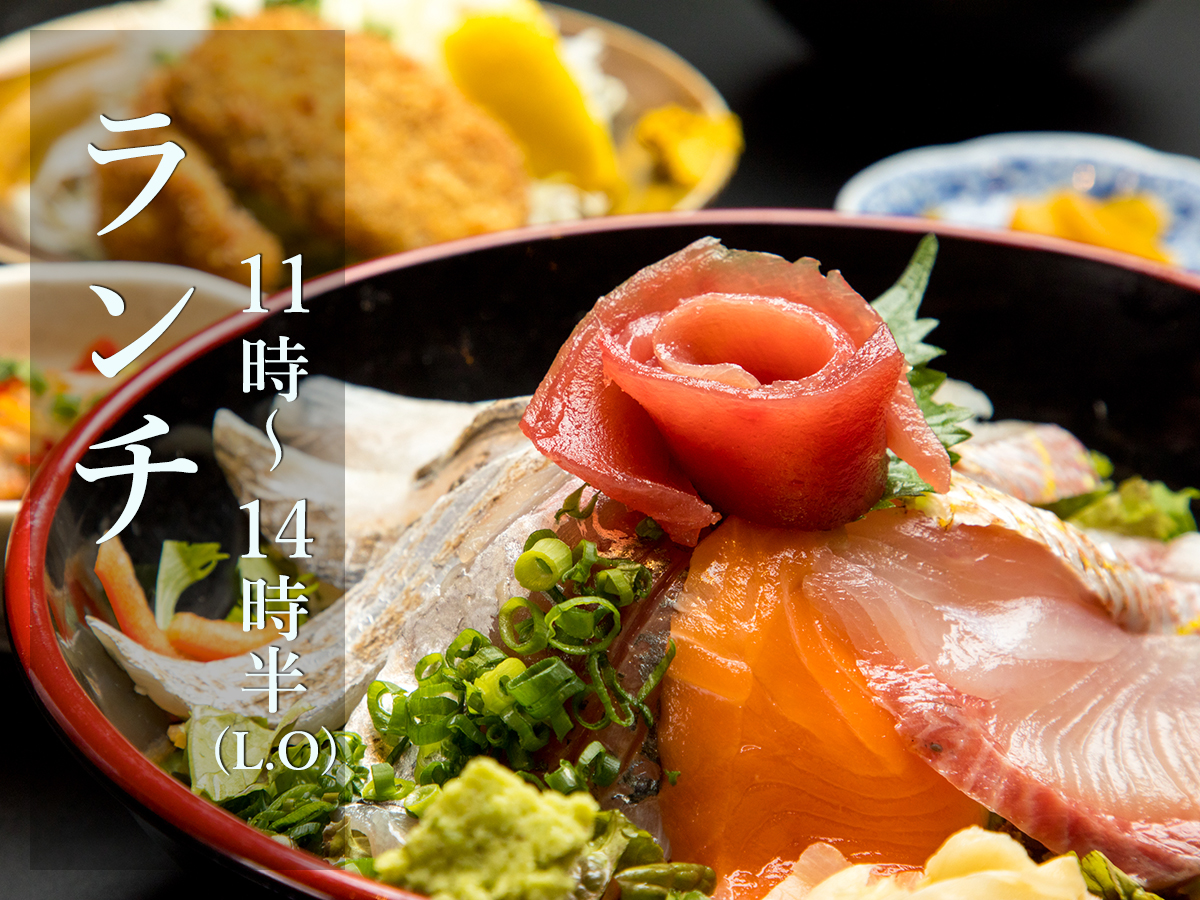 ランチ 11時～14時半(L.O)